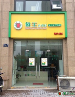 如何開(kāi)干洗店才能受到消費(fèi)者的歡迎