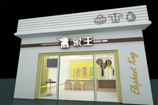 太原干洗店加盟要多少錢(qián)