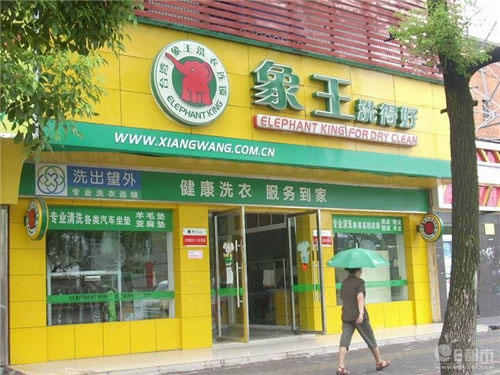 杭州松木場店