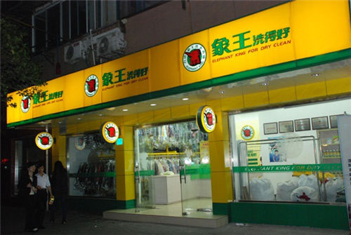 杭州濱江高新店