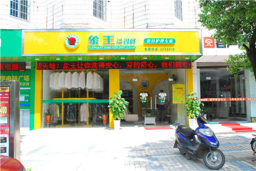 蘇州中海國際社區(qū)店