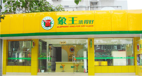 上海婁山關(guān)路店