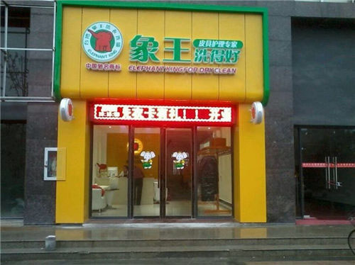 上海長(zhǎng)順路店