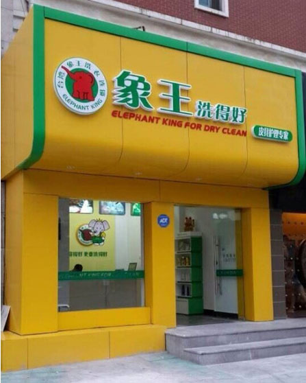 上海虹橋店