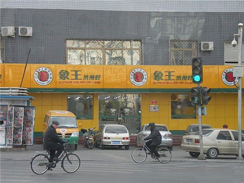 上海南倉店