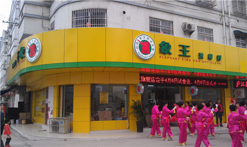 上海漢口路店