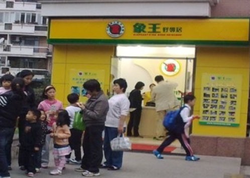 上海邯鄲店