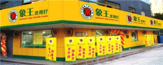 江蘇吳江萬寶廣場(chǎng)店