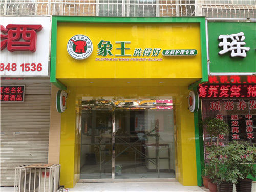 吳江鱸鄉(xiāng)店