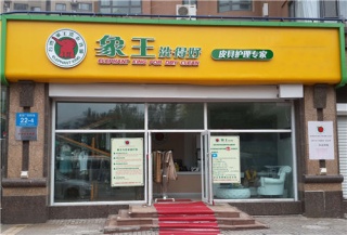 上海小木橋店