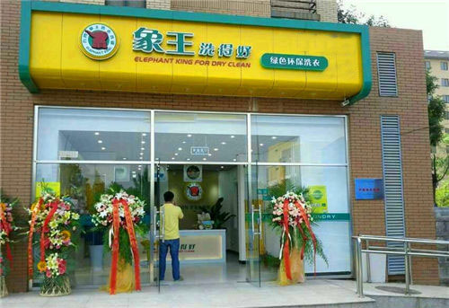 上海秋月楓舍店