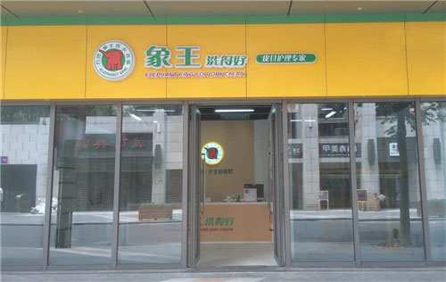 干洗店加盟的競爭優(yōu)勢在哪?