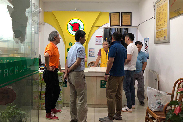 開一家干洗店需要多少費(fèi)用