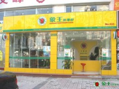 怎樣開干洗店？有哪些開店方式？