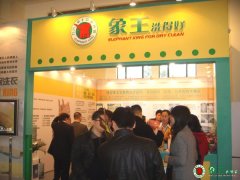 干洗店加盟哪個(gè)品牌才具有良好的公信力